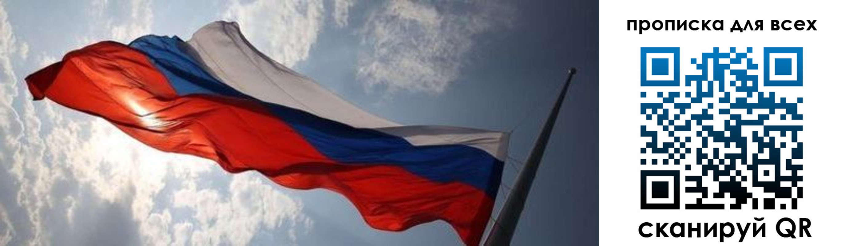 пропишу в квартире в Кашире
